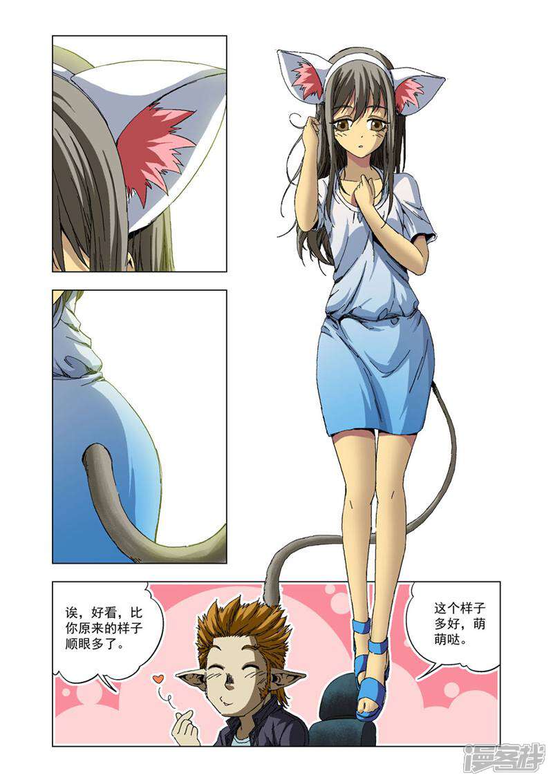 第3页