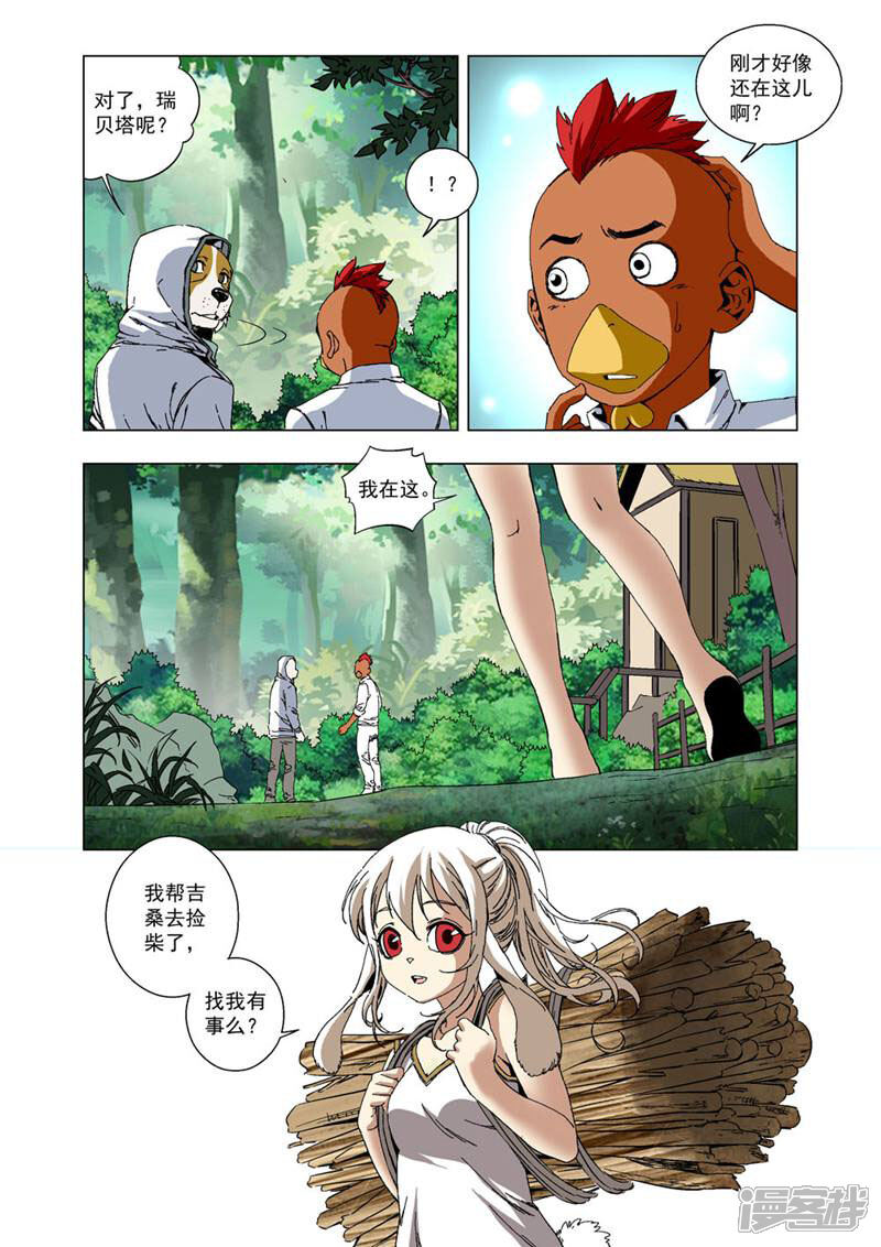 第9页