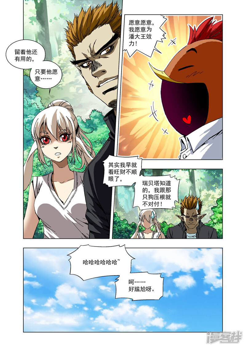 第5页