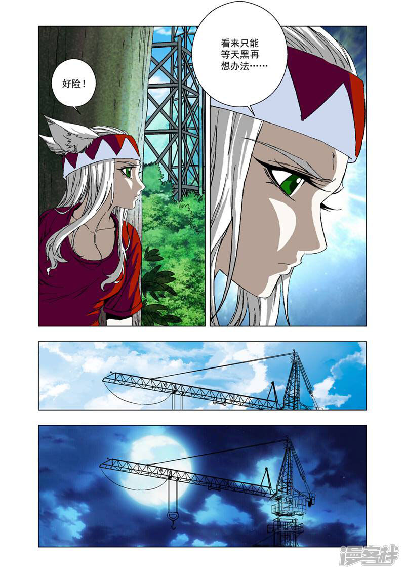 第8页