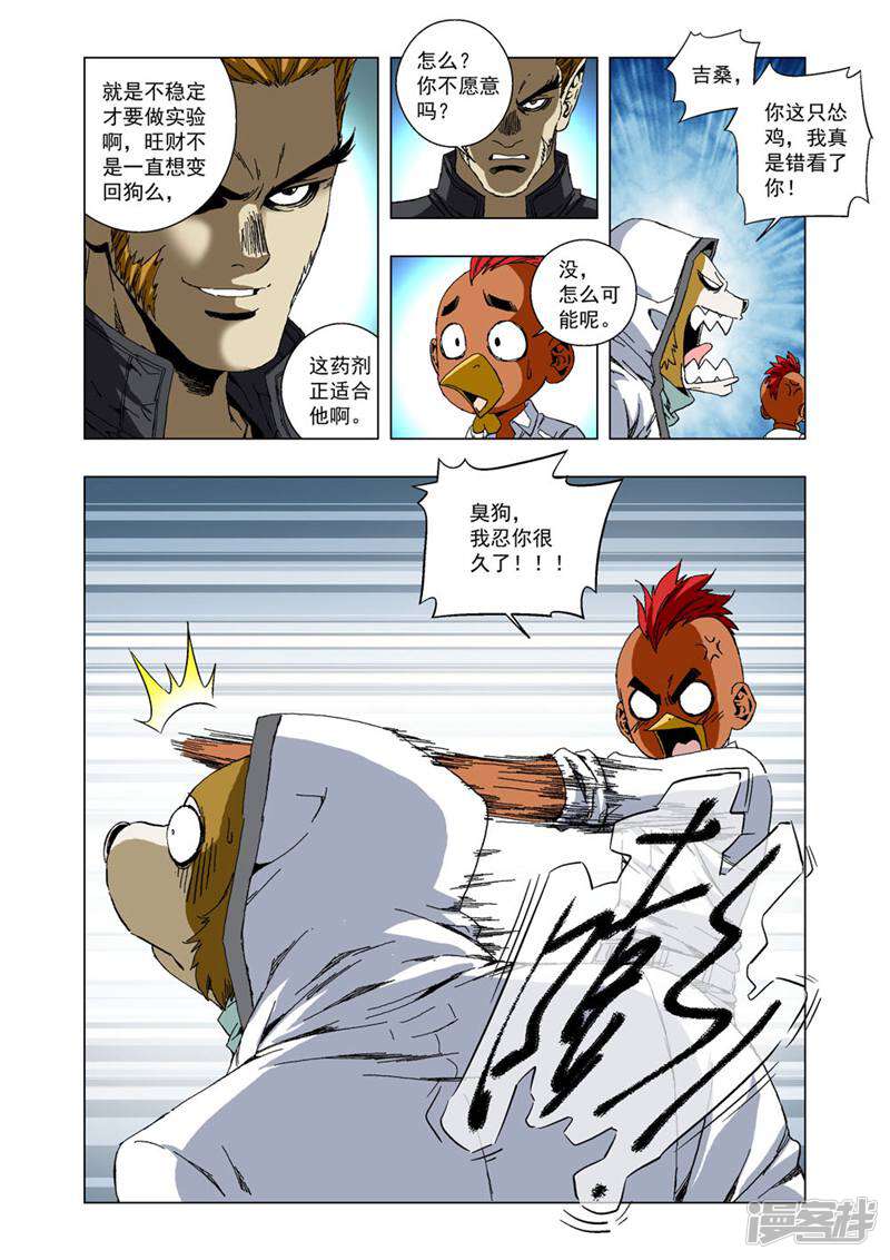 第16页