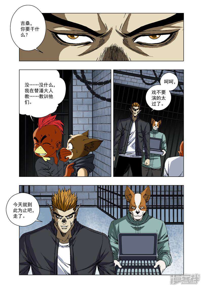 第4页