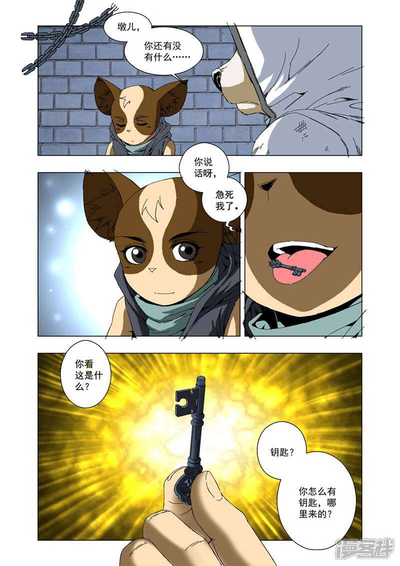 第7页