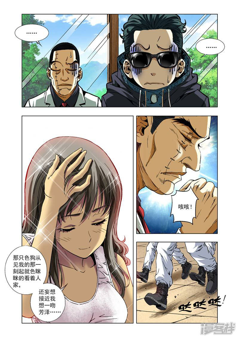 第5页