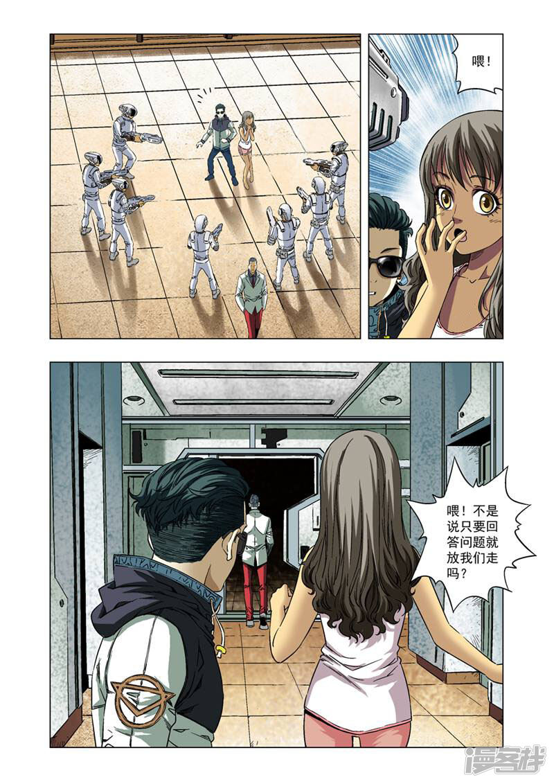 第6页