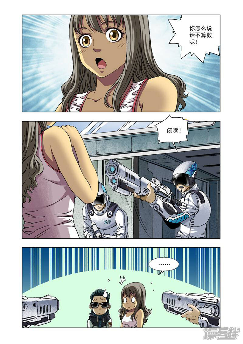 第7页