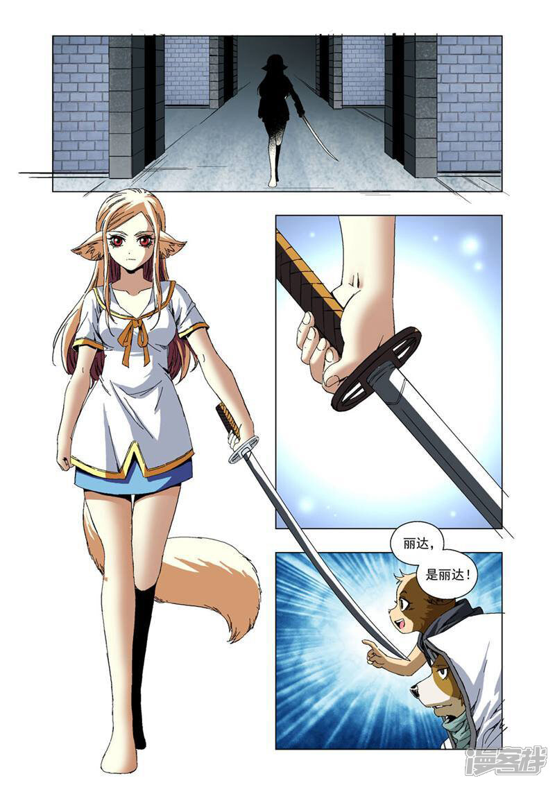 第10页