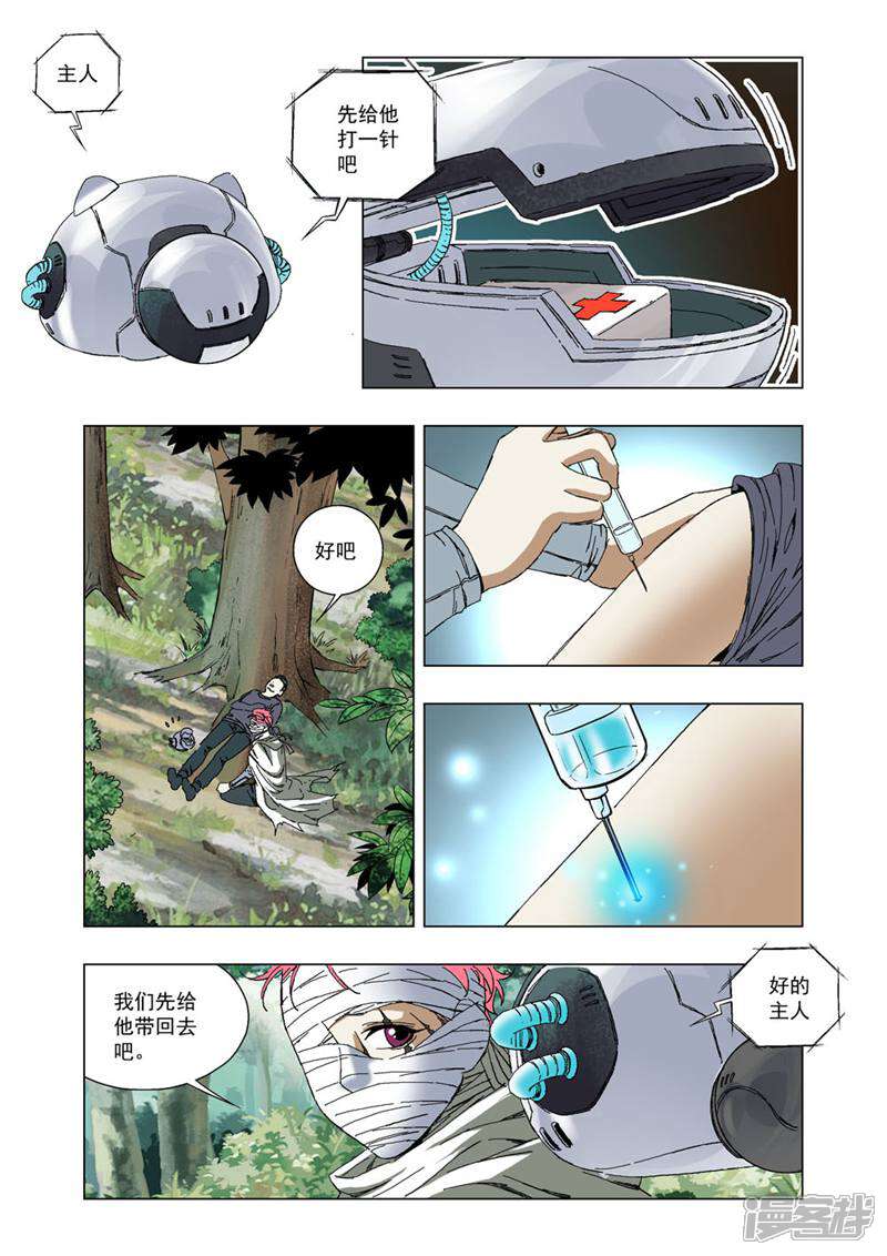 第15页