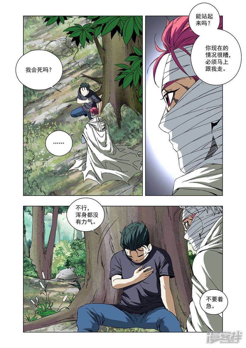第5页