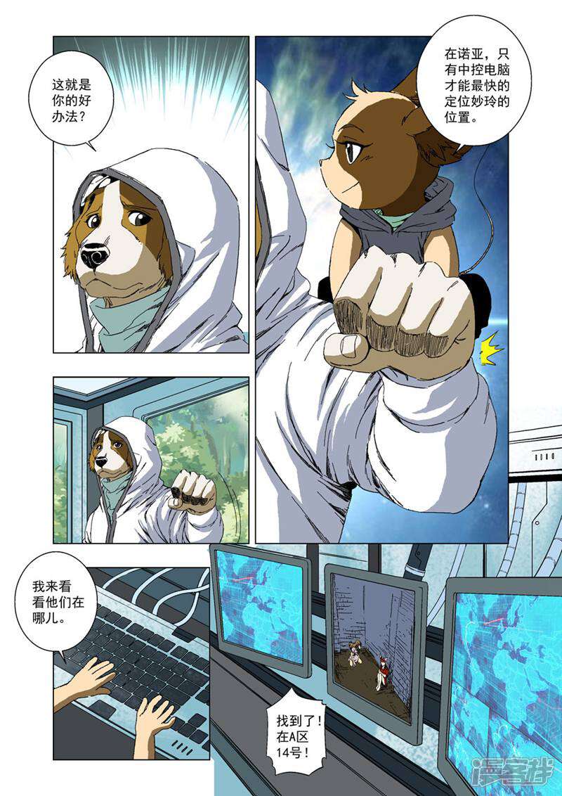 第10页