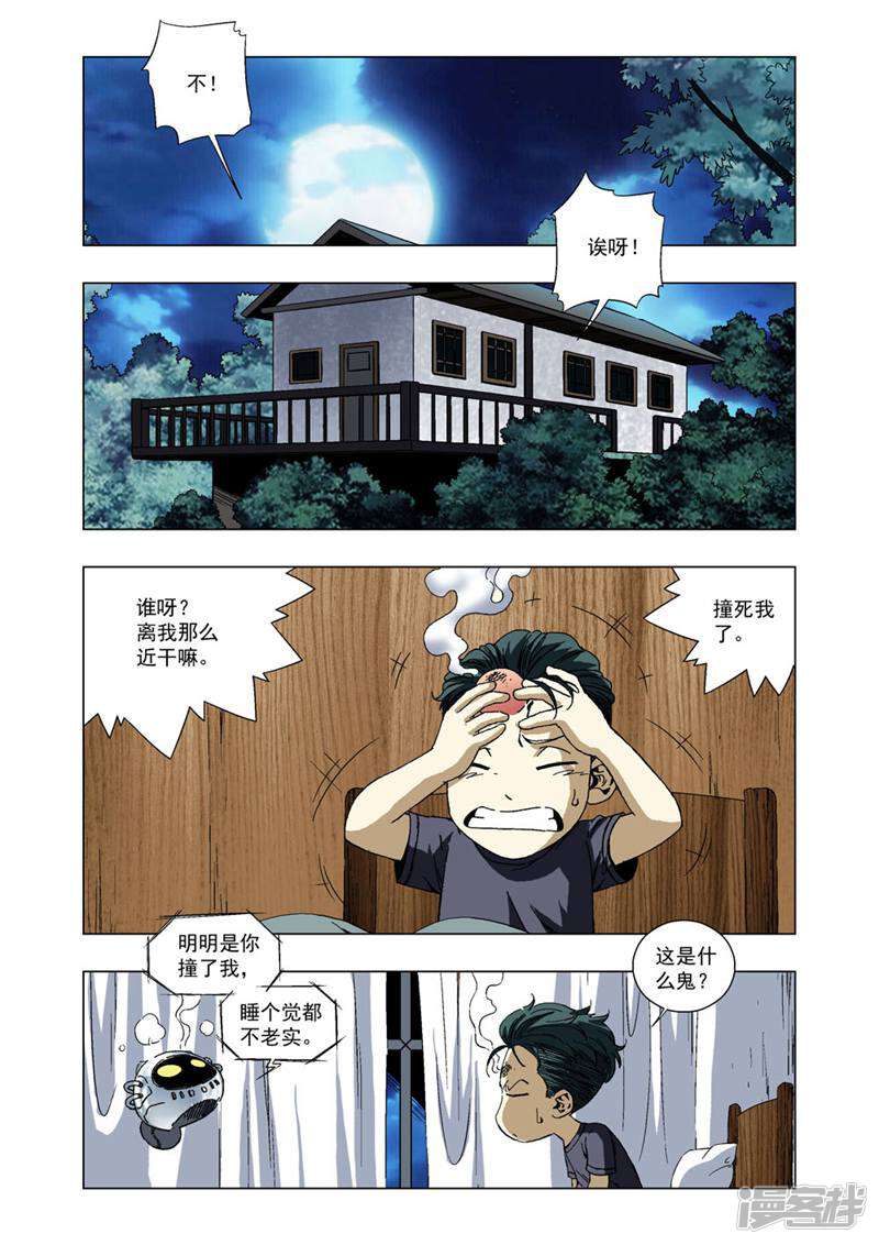 第13页