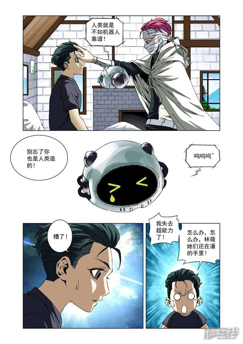 第2页