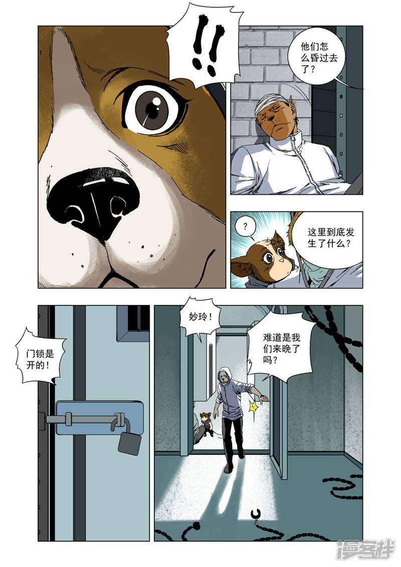 第12页