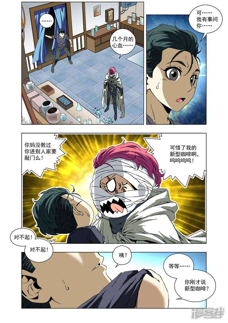 第4页