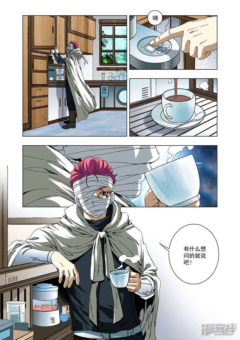 第6页