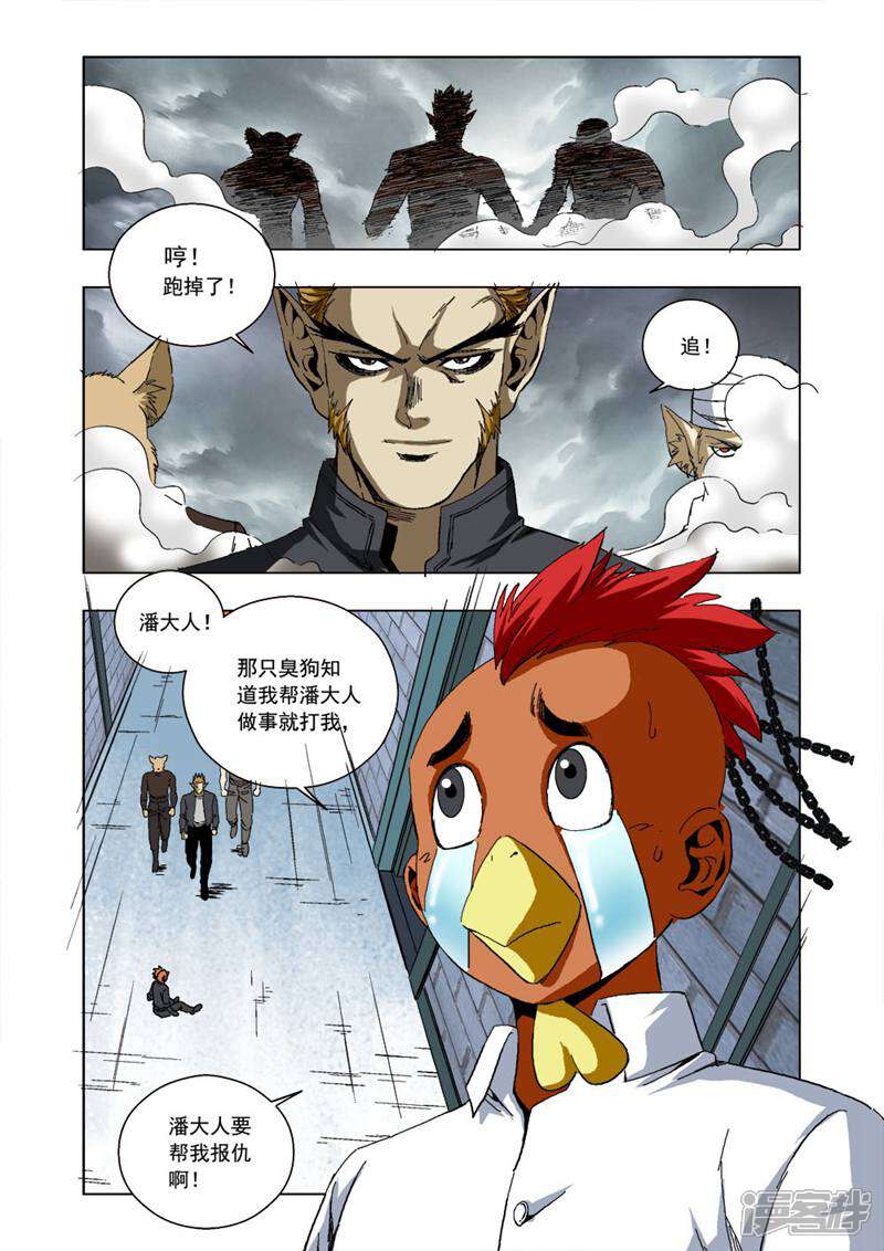 第5页