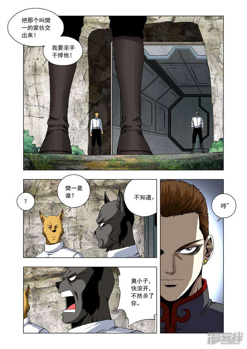 第3页