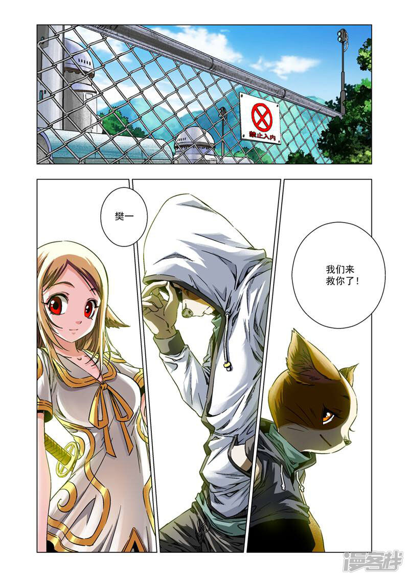 第2页