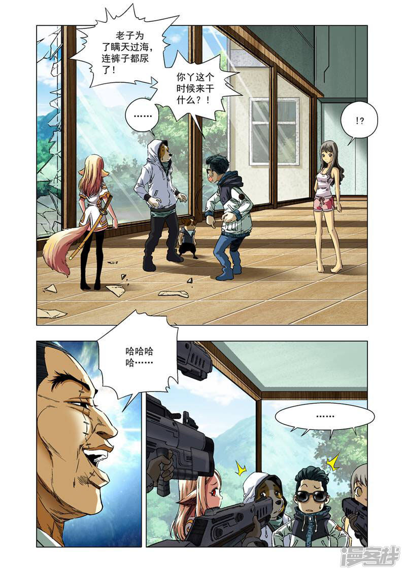 第4页