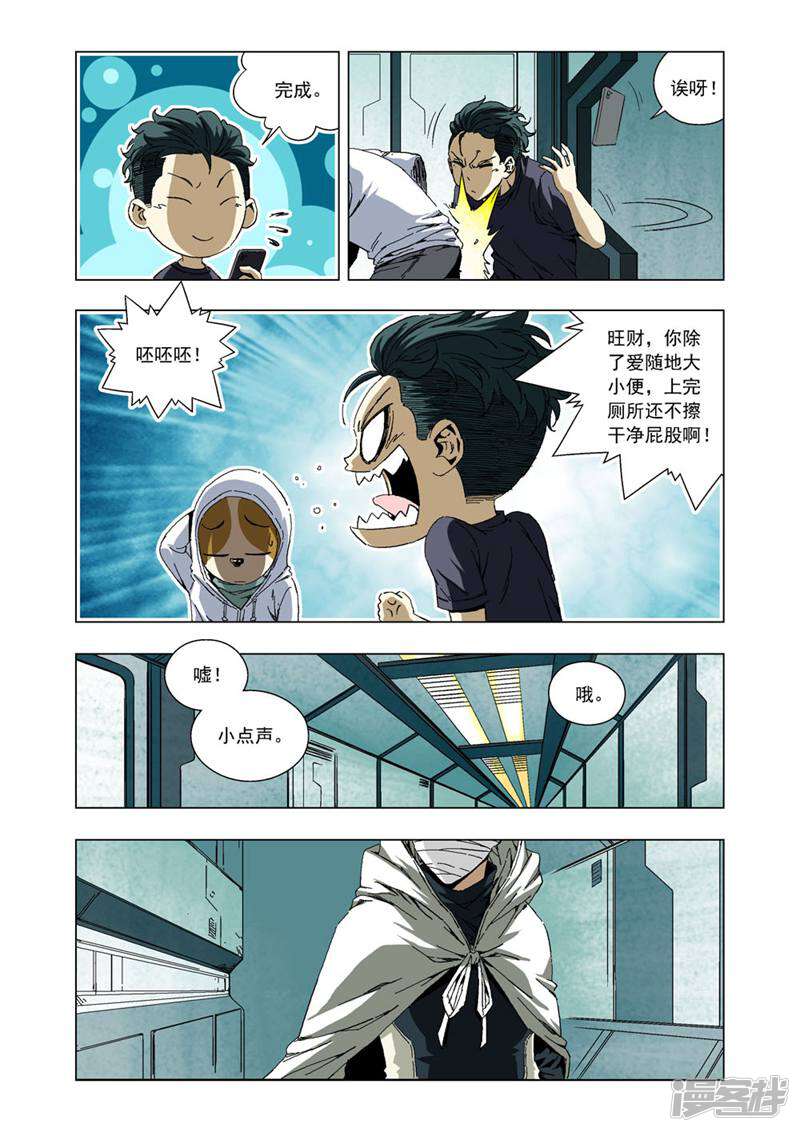 第5页