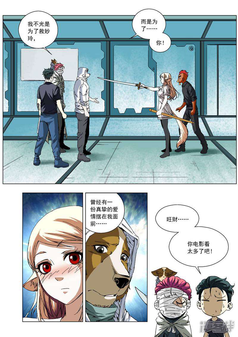 第10页
