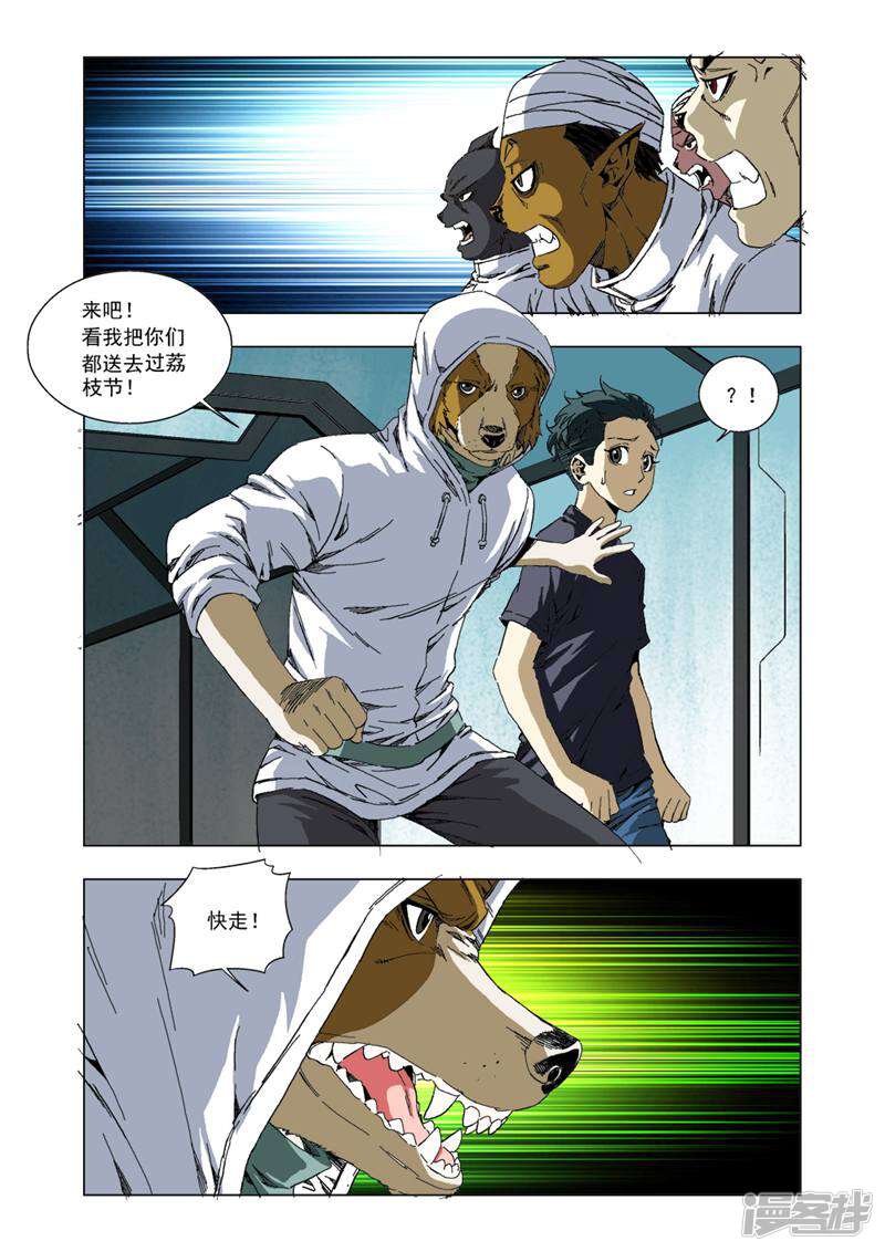 第7页
