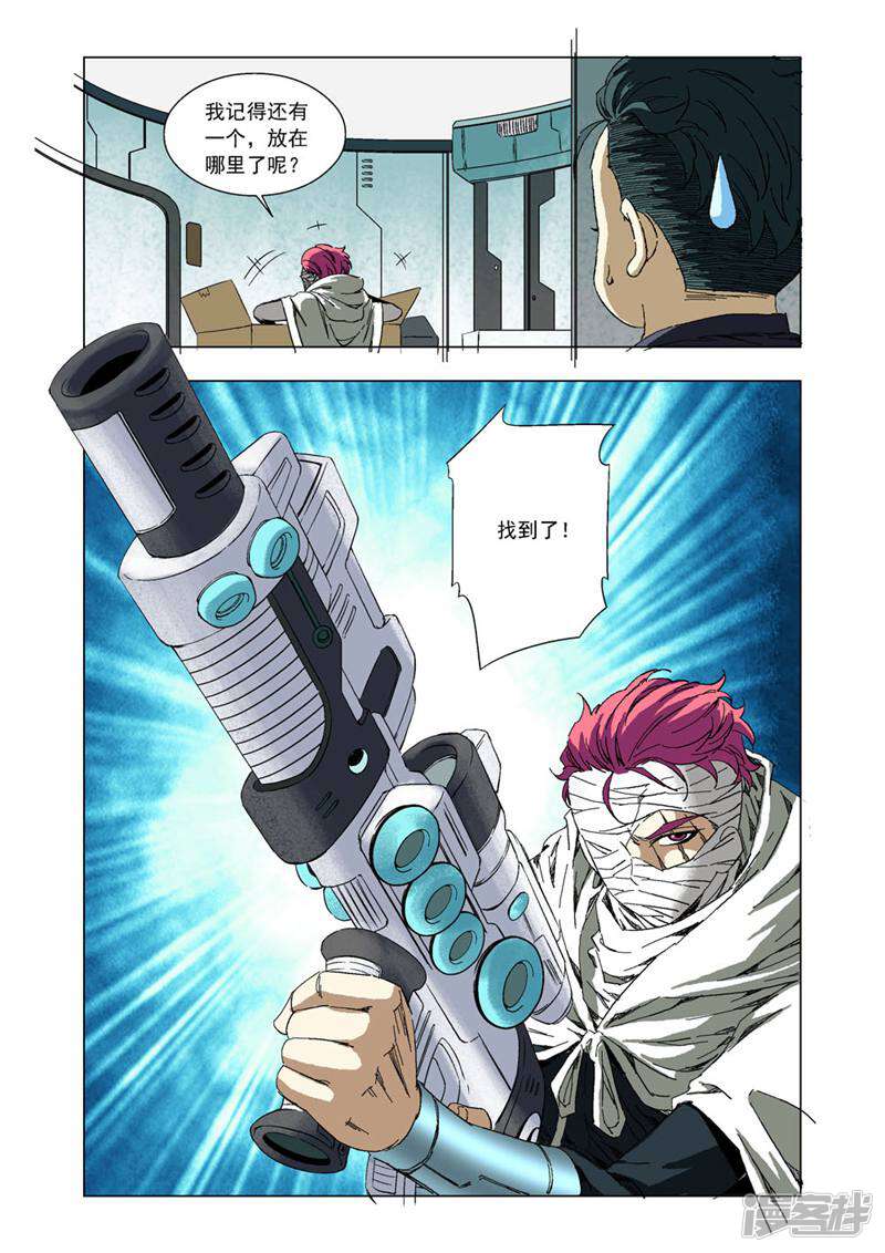 第8页