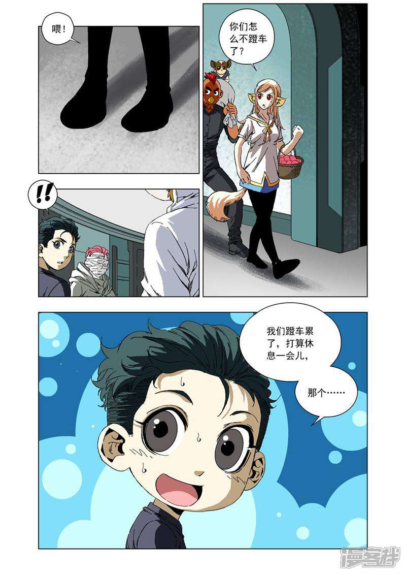 第11页