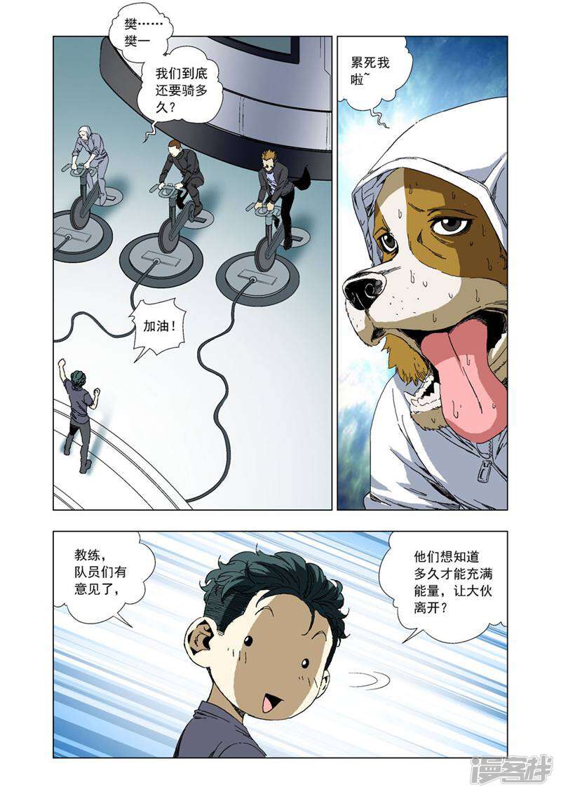 第5页