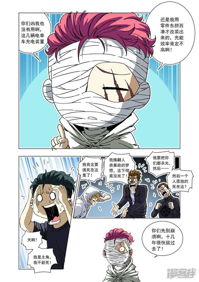 第8页