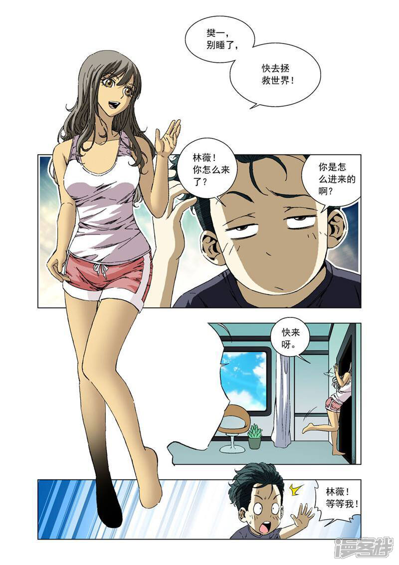 第2页