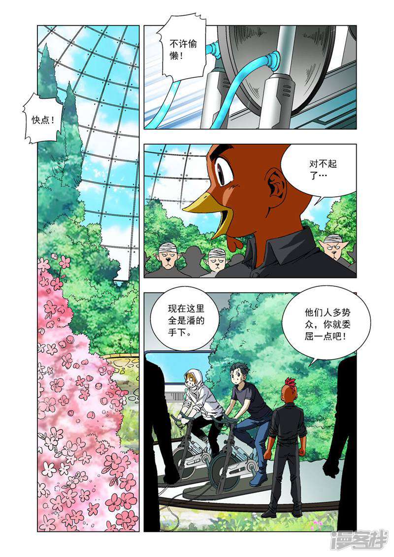 第2页
