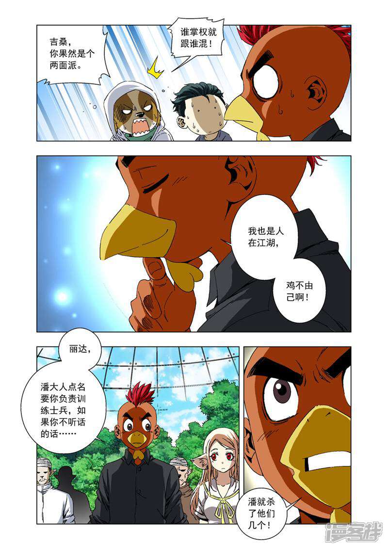 第3页