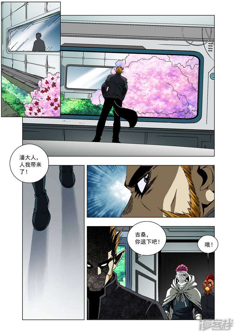 第5页
