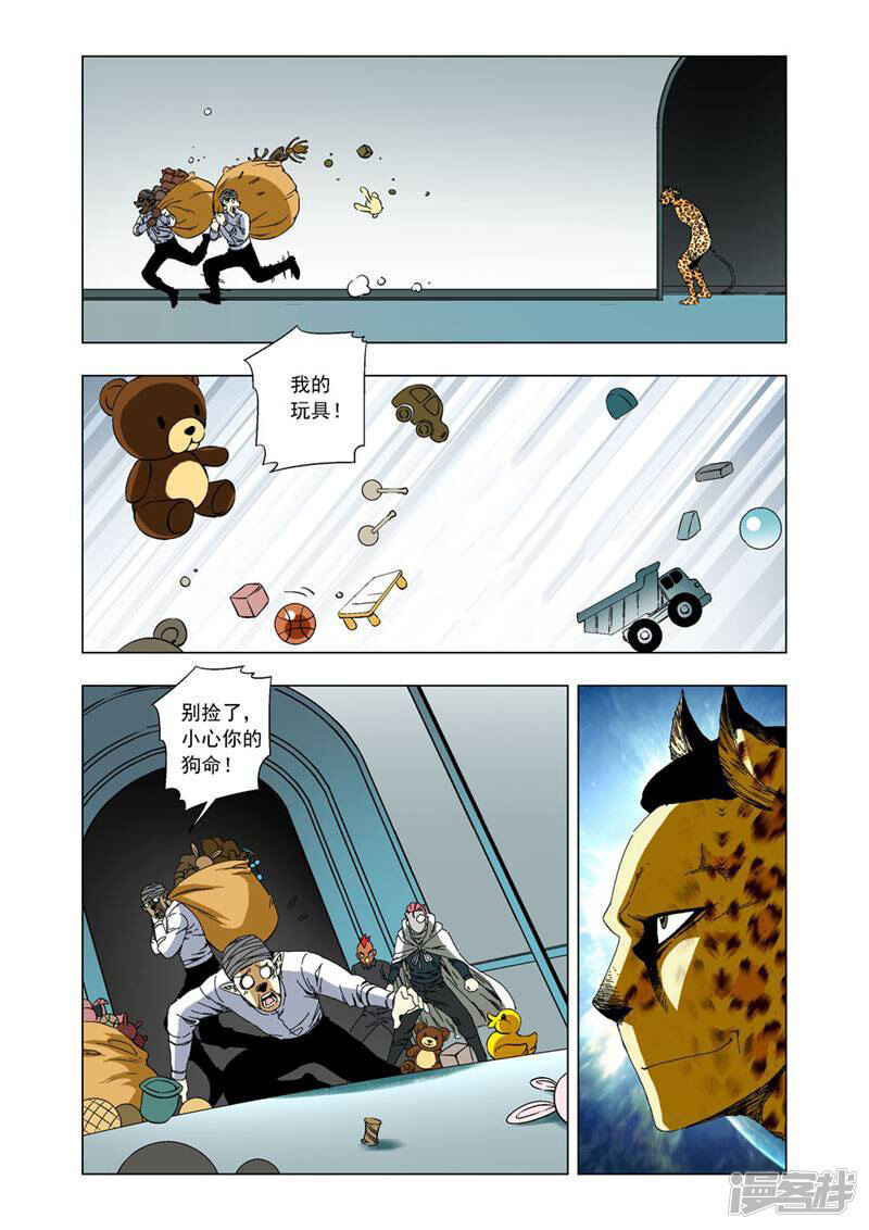 第8页