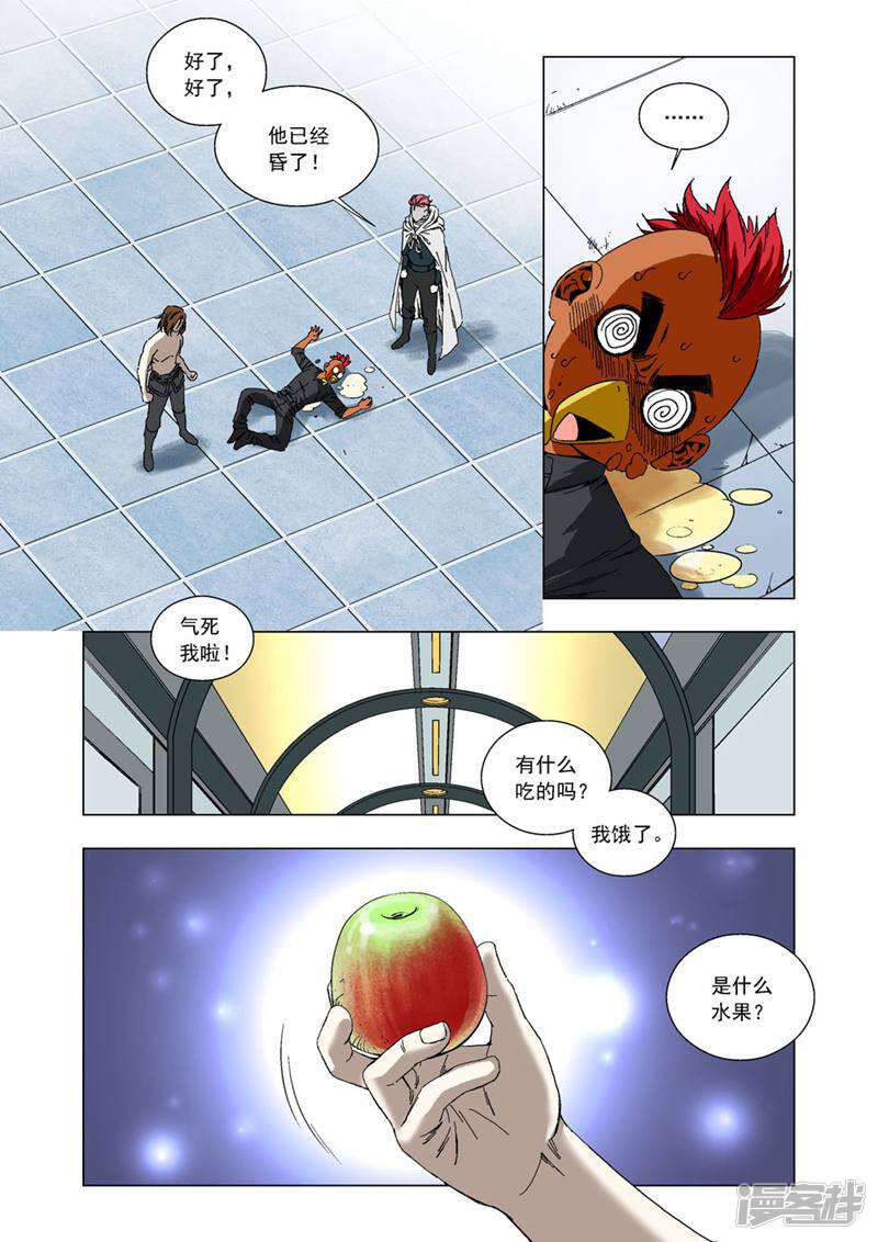 第11页