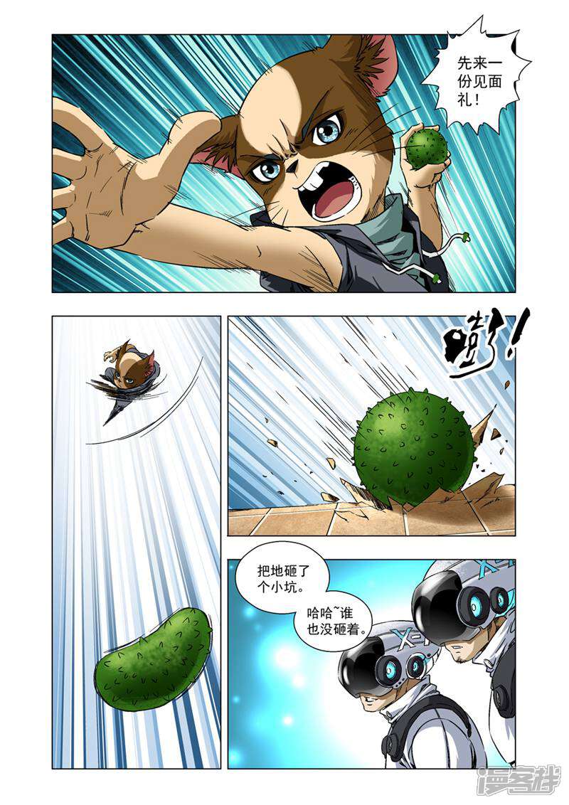 第2页