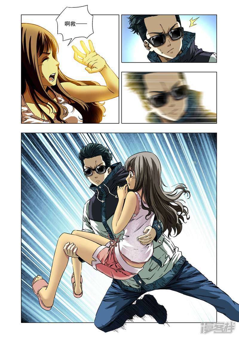 第4页