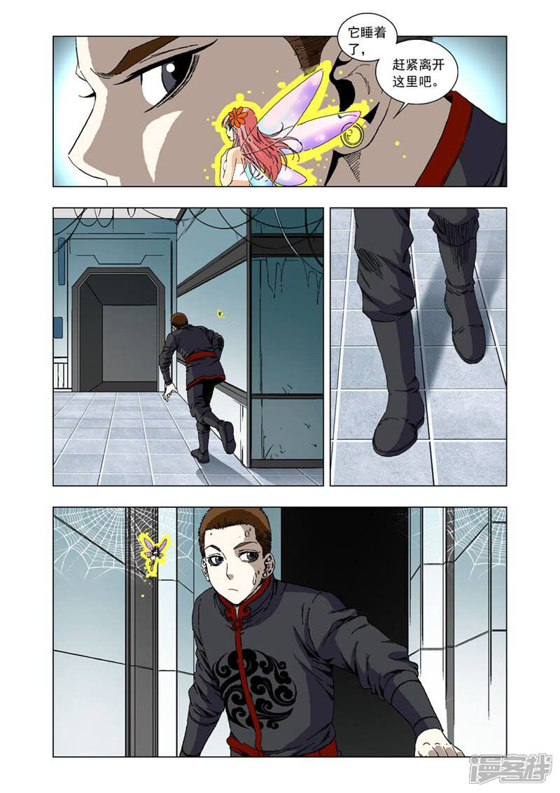 第11页