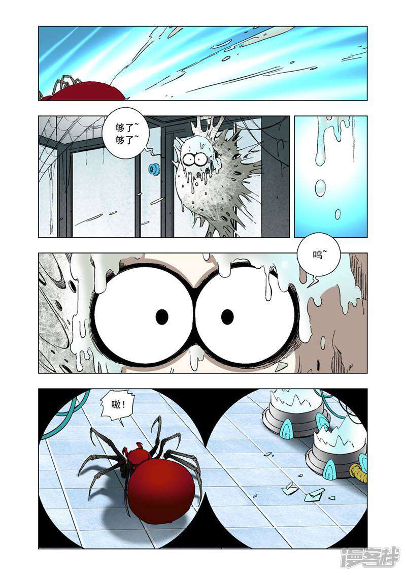 第5页