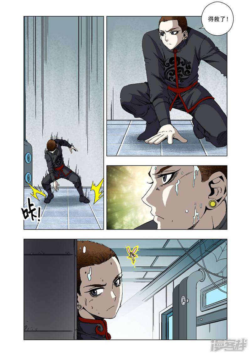 第9页
