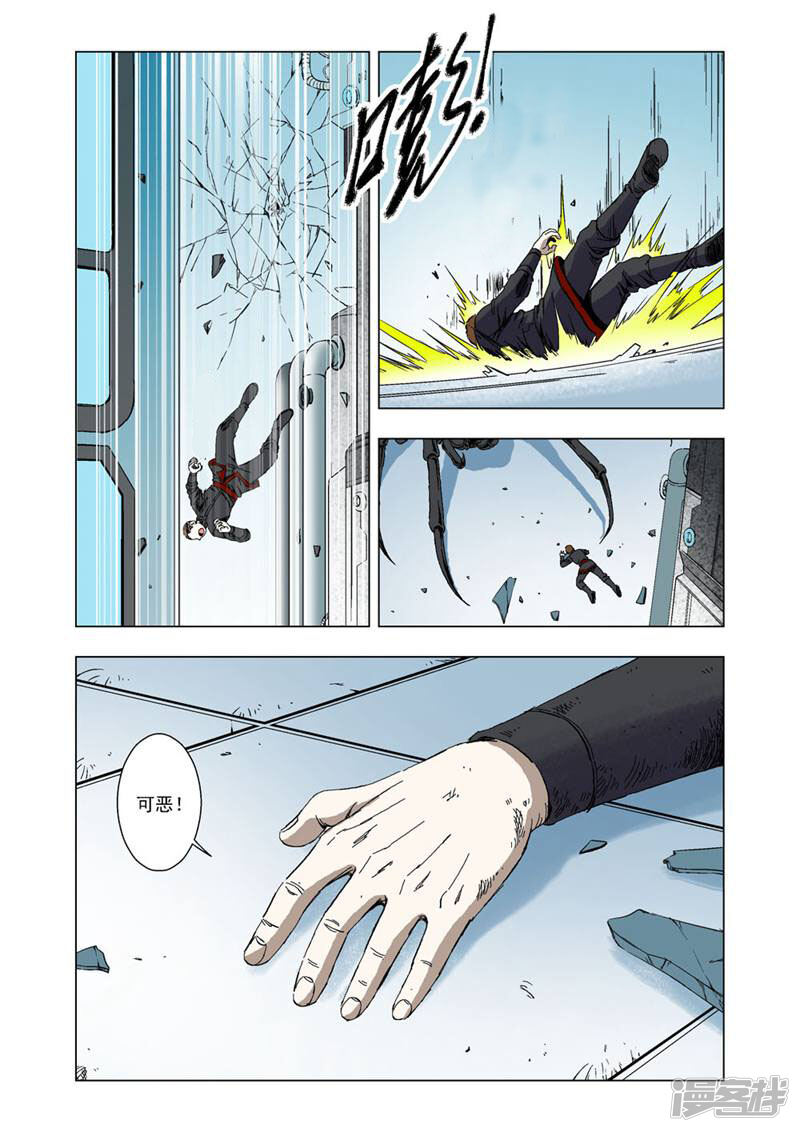 第5页
