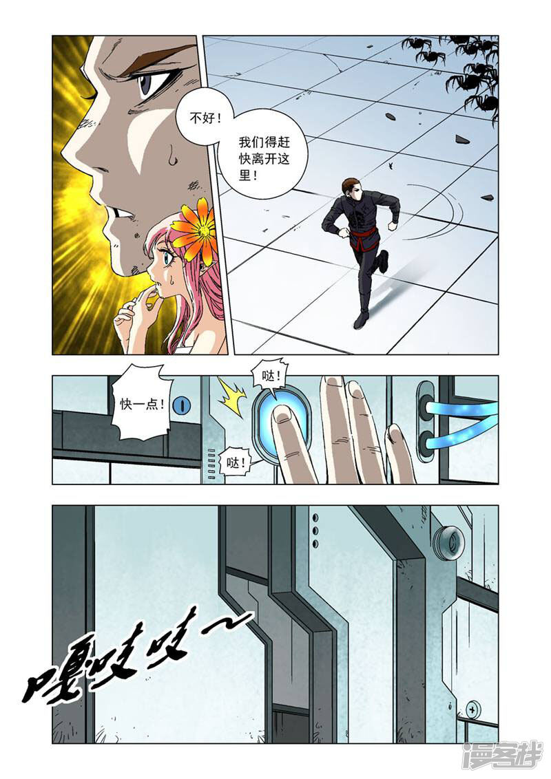 第3页