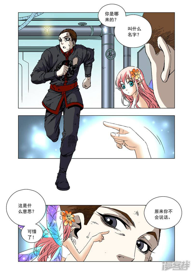 第5页