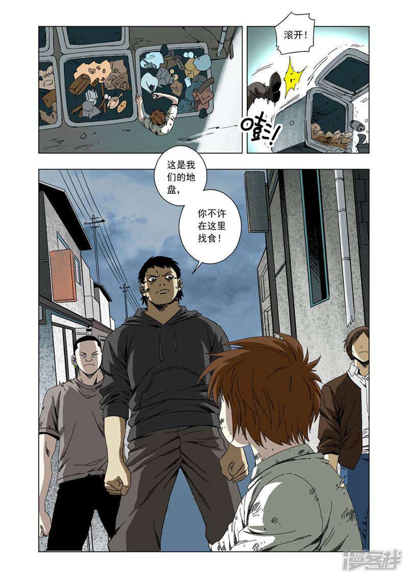 第11页