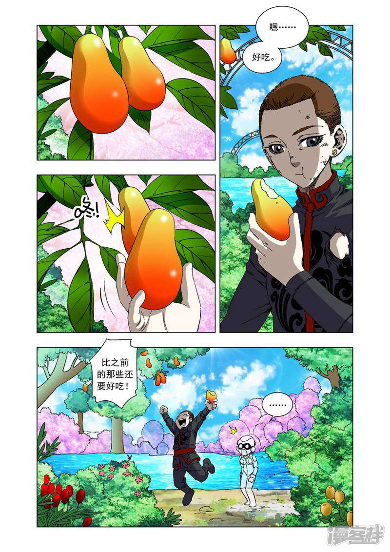 第5页