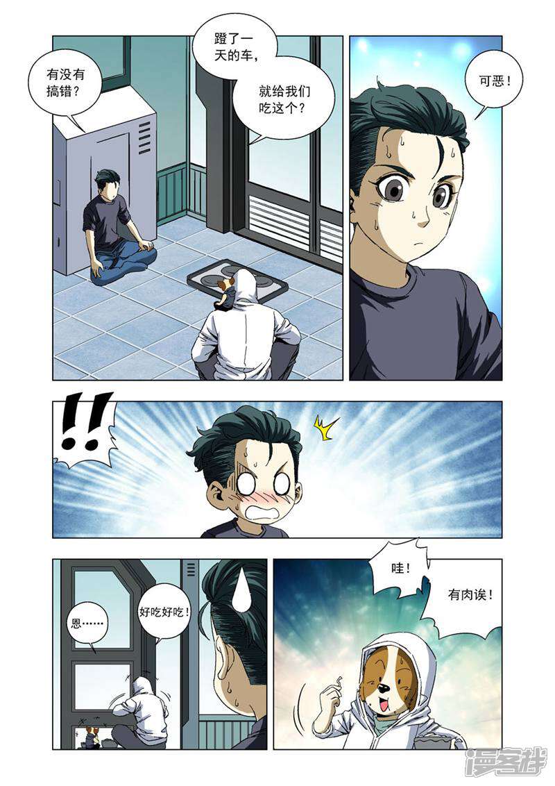第5页