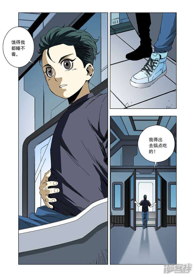 第10页