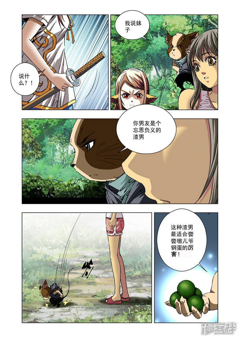 第6页