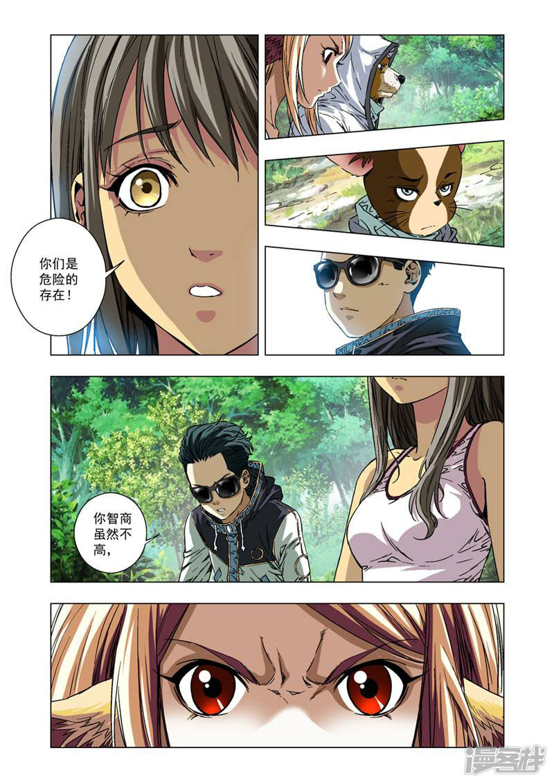 第8页